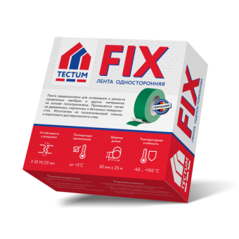 Лента кровельная универсальная Fix 50 мм*25 м